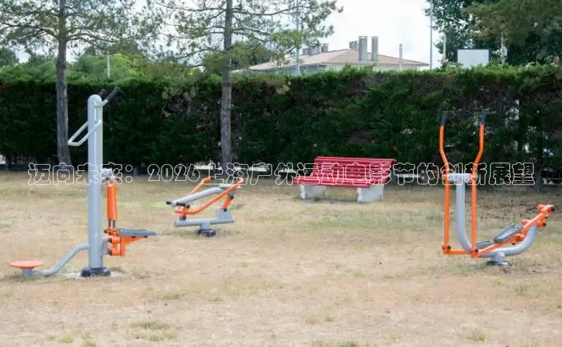 XC–sports