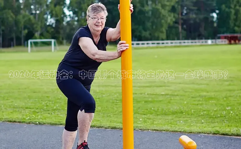 XC–sports
