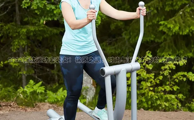 XC体育
