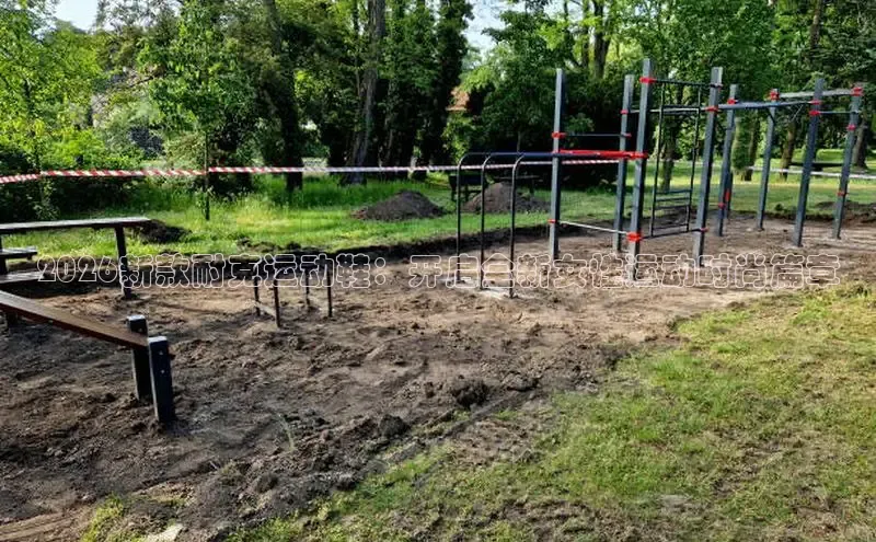 XCsport体育网页