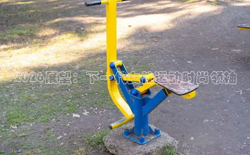 xc体育因您更精彩