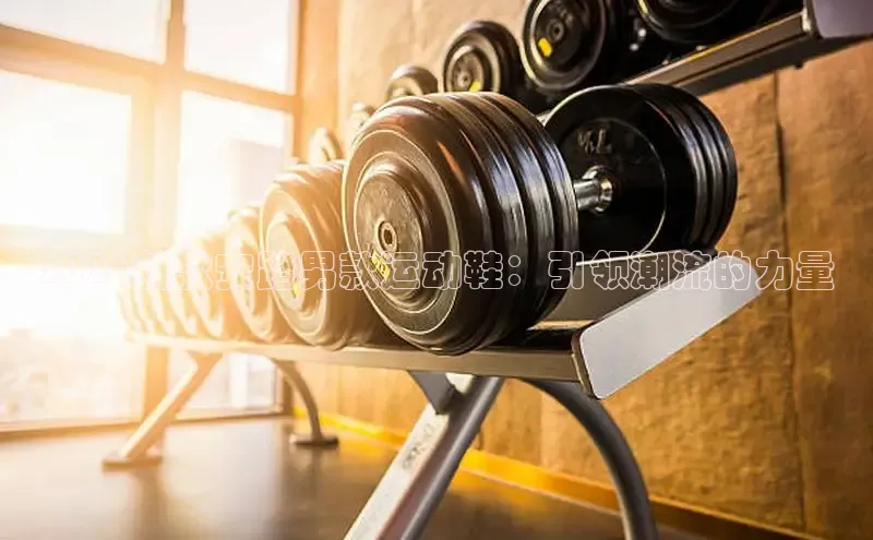 XCSport因您更精彩,因为你更美
