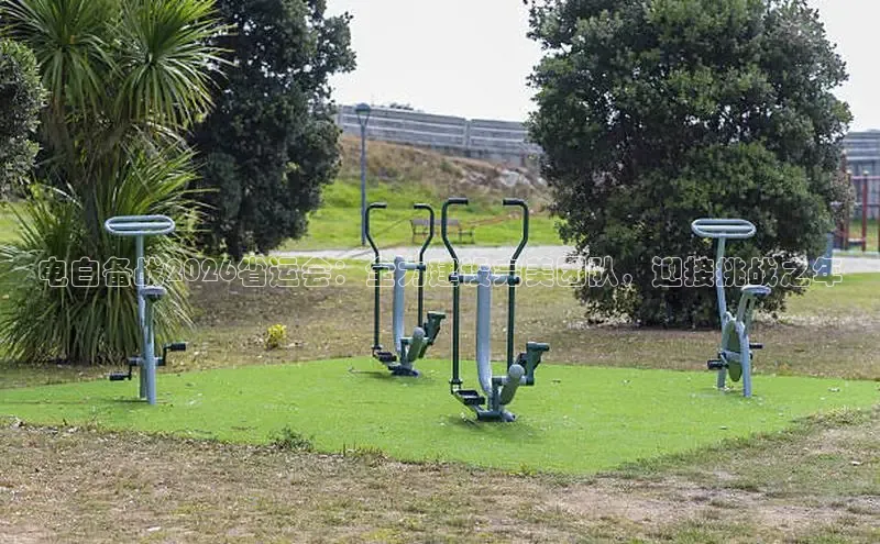 XC体育